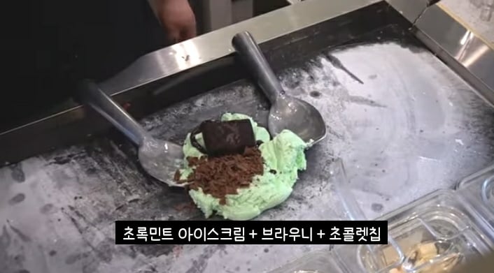 철판(돌판)아이스크림 만들기 | 인스티즈