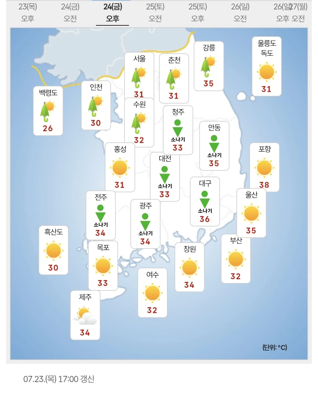 내일 전국 날씨.jpg | 인스티즈