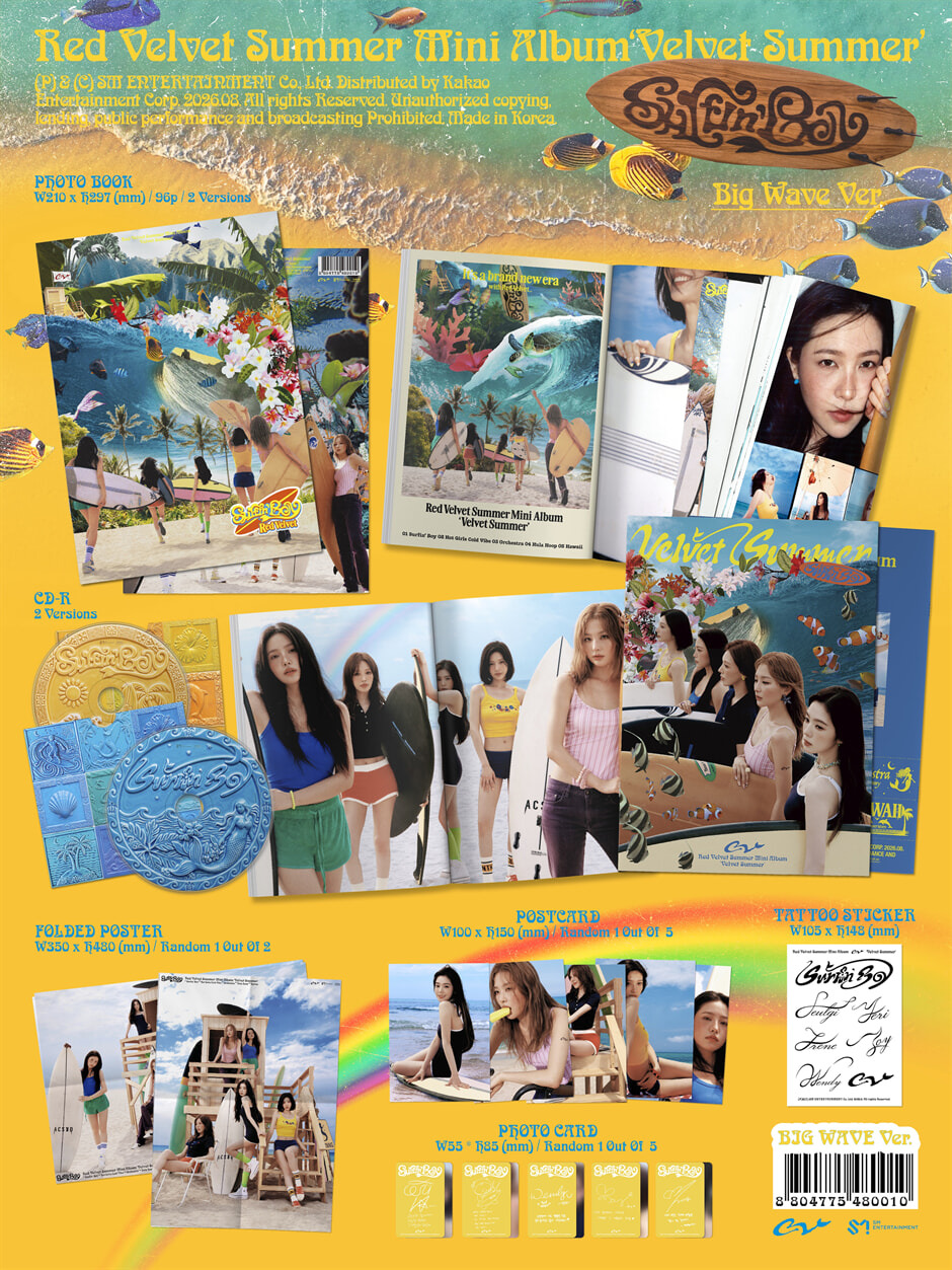 레드벨벳 (Red Velvet) 여름 미니앨범 Velvet Summer 앨범 사양 | 인스티즈