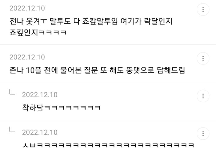 해외락달글이 웃긴 달글 | 인스티즈