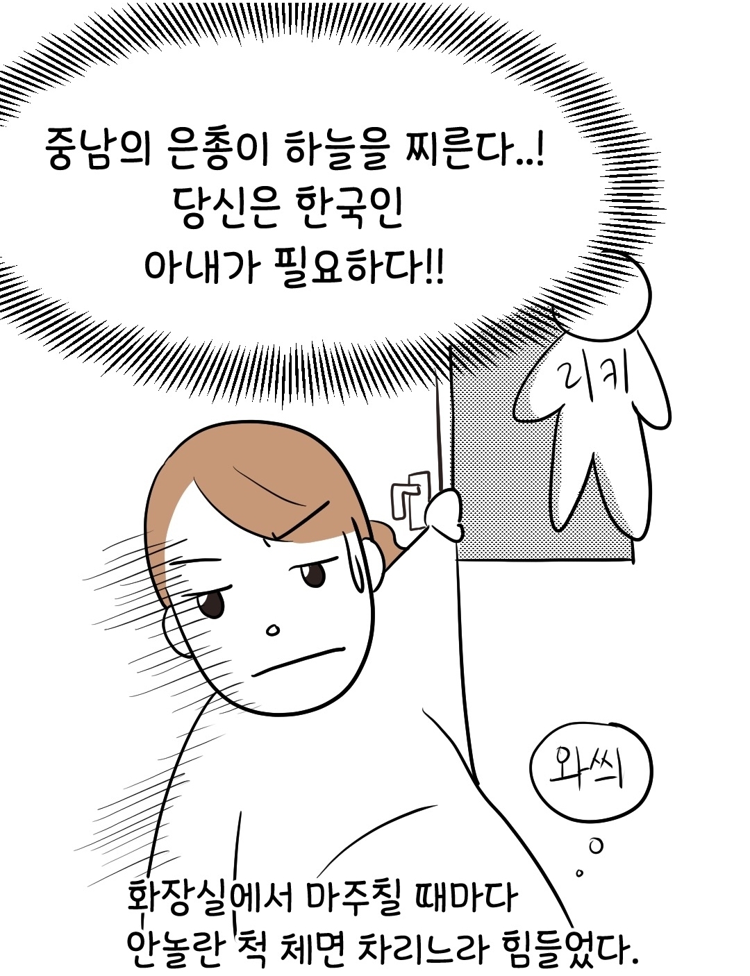유명 아이돌들과 같은 비행기 탄 썰 | 인스티즈