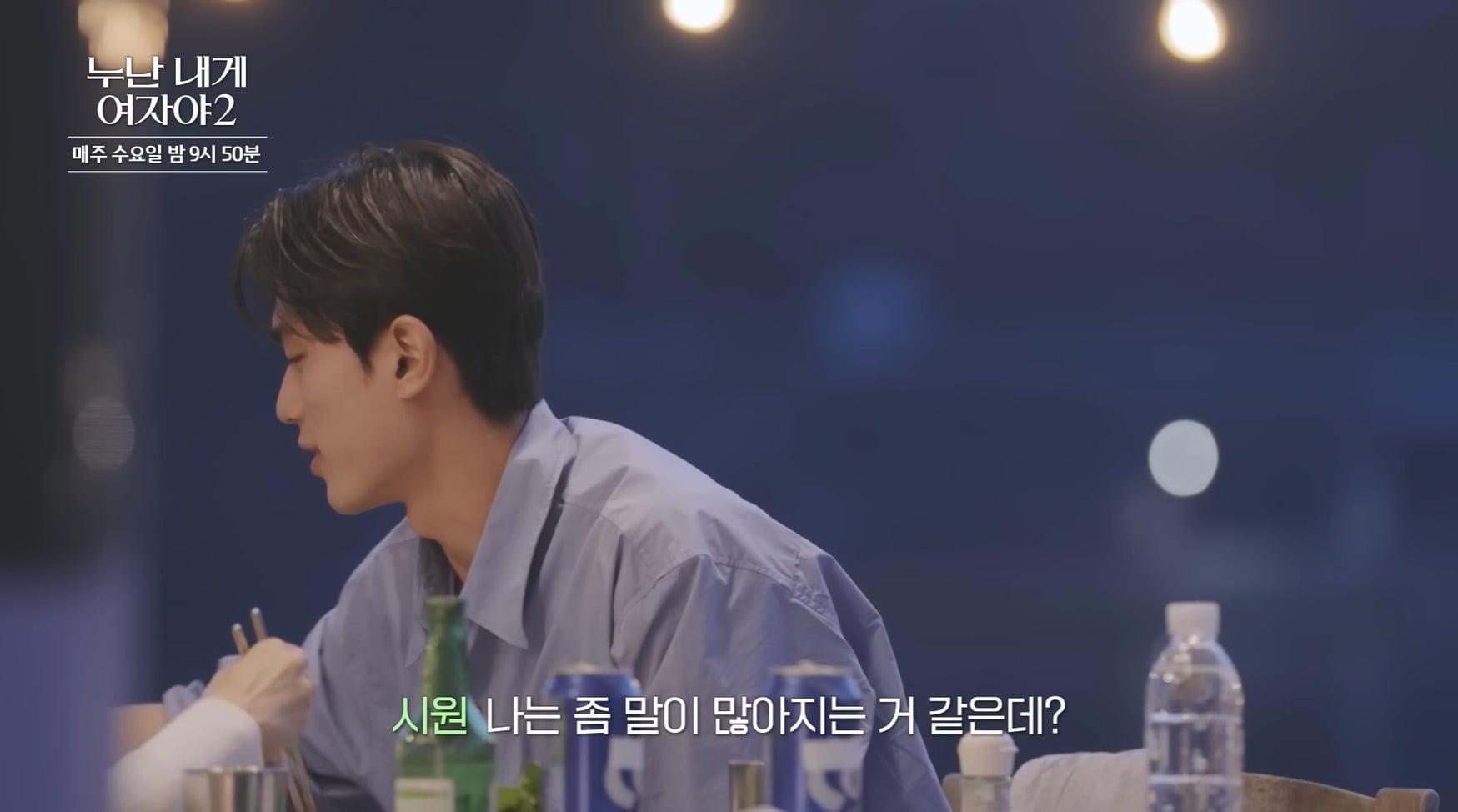 연하남 잘 받아주는 여자 특징.jpg | 인스티즈
