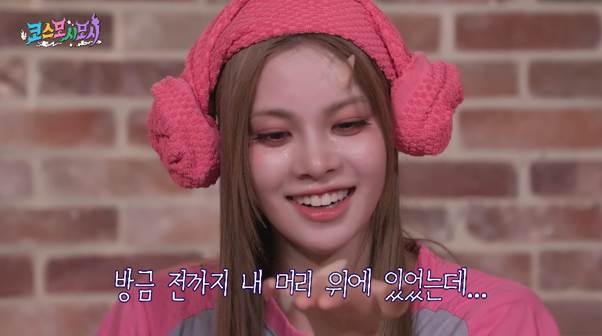 찜질방에서 메이크업이 녹아내려버린 아이돌.jpg | 인스티즈