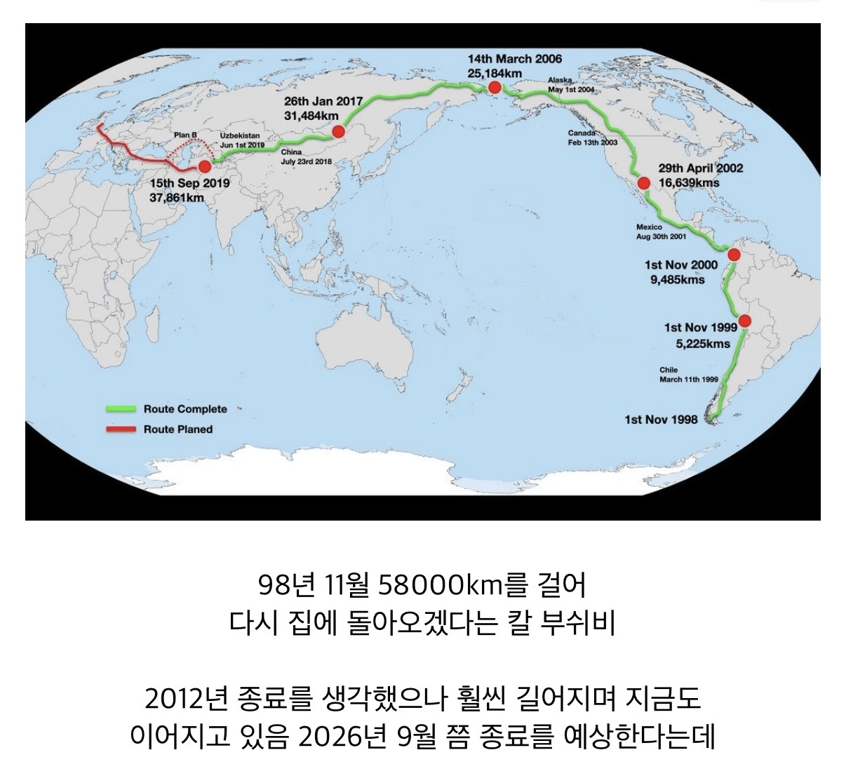 20년 넘게 걸어서 세계일주 중인 남자 | 인스티즈