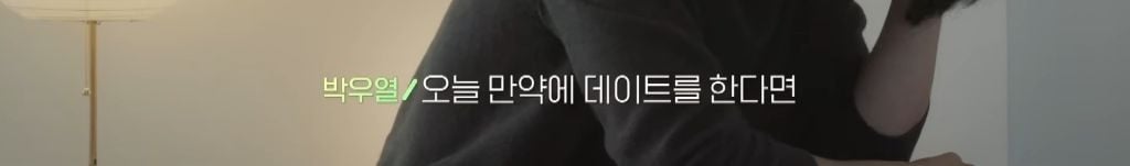 [하트시그널5] 계속 한사람을 향한 고백의 연속이었던 남자 출연자 | 인스티즈