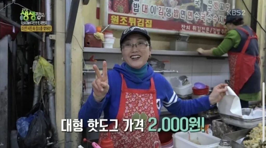 2천원 대형 핫도그 | 인스티즈