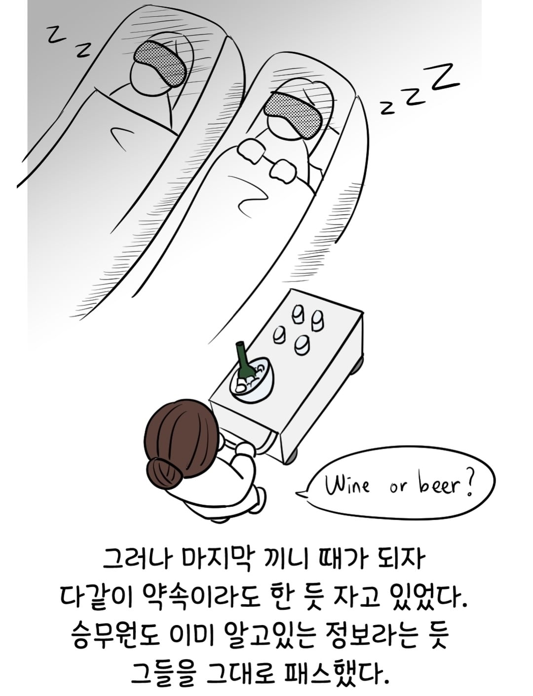 유명 아이돌들과 같은 비행기 탄 썰 | 인스티즈