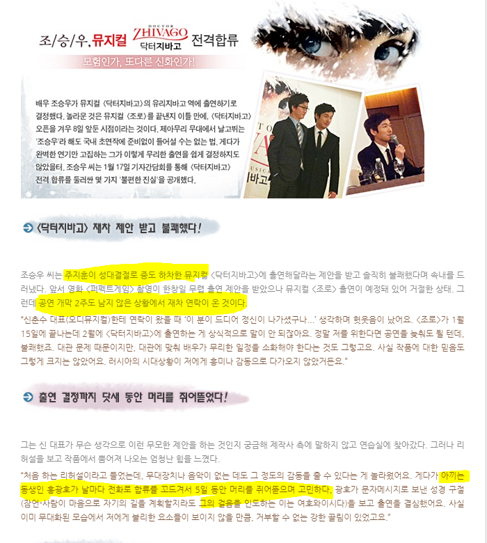 도대체 왜 빨아주는 건지 이해 안 가는 배우 | 인스티즈