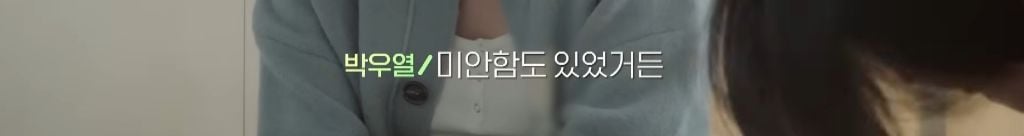 [하트시그널5] 계속 한사람을 향한 고백의 연속이었던 남자 출연자 | 인스티즈