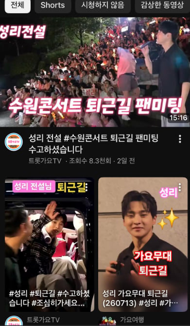 얼마나 대박났으면 바로 시즌2 나온다는 오디션 근황 | 인스티즈