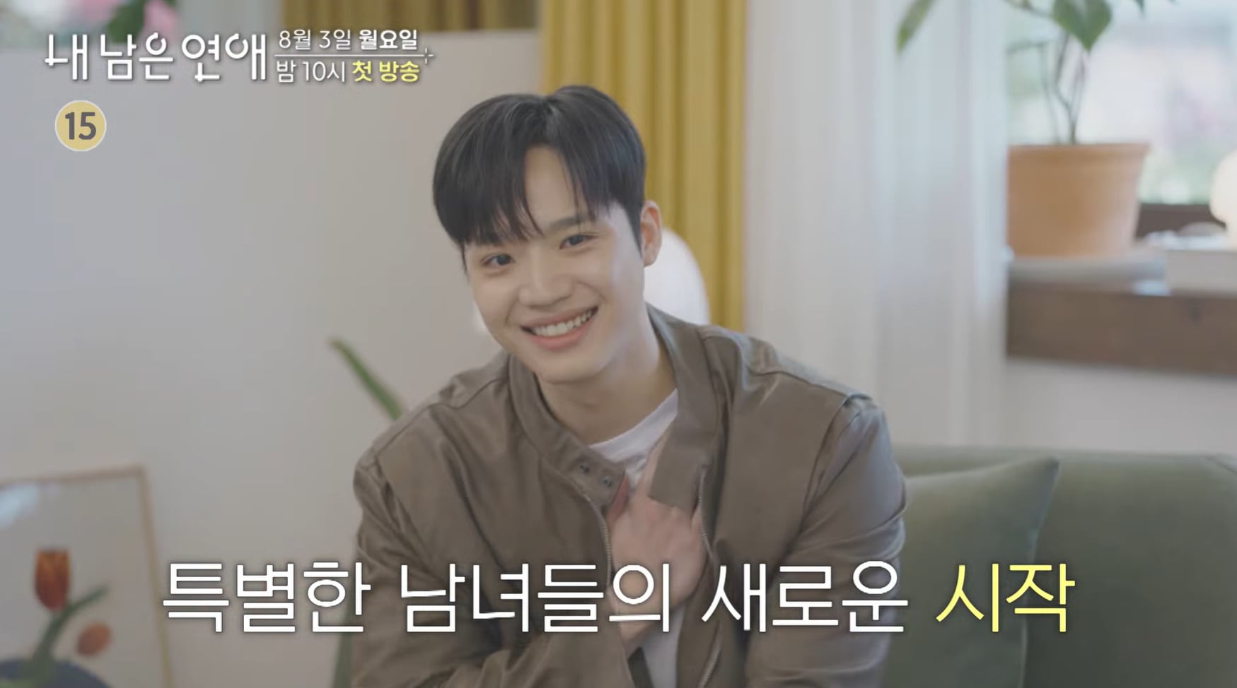 SBS에서 한다는 시한부 연프 예고편.jpg | 인스티즈
