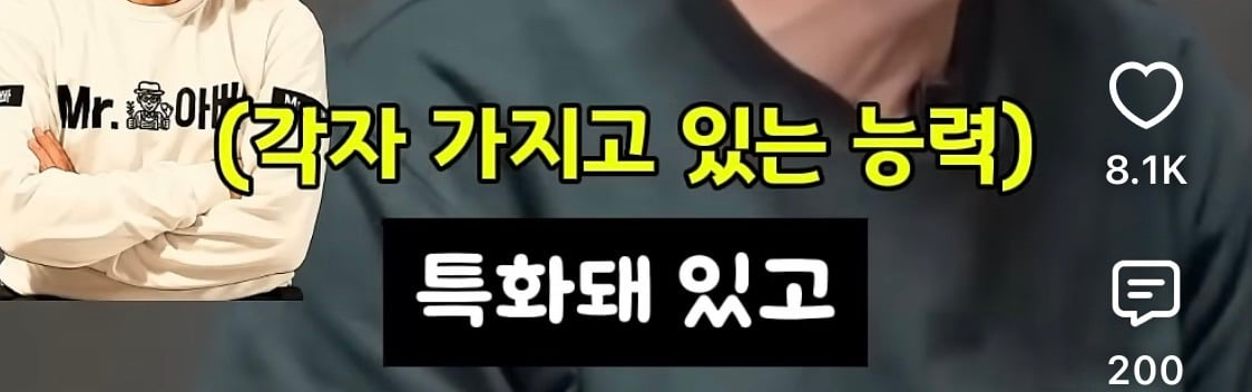 성동일이 자기가 버는돈 절반은 와이프 몫이라고 생각하는 이유 | 인스티즈