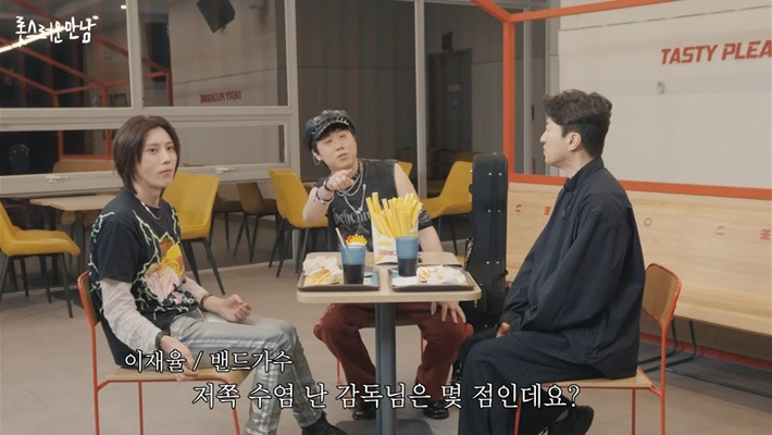 두 번이나 관상가한테 뚜드려 맞은 개그맨 이재율(+추가) | 인스티즈