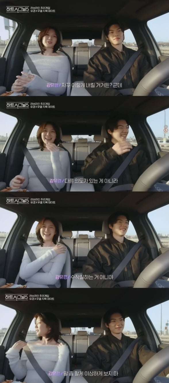 [하트시그널5] 가장 어렸지만 단단했던 여자출연자 어록 | 인스티즈