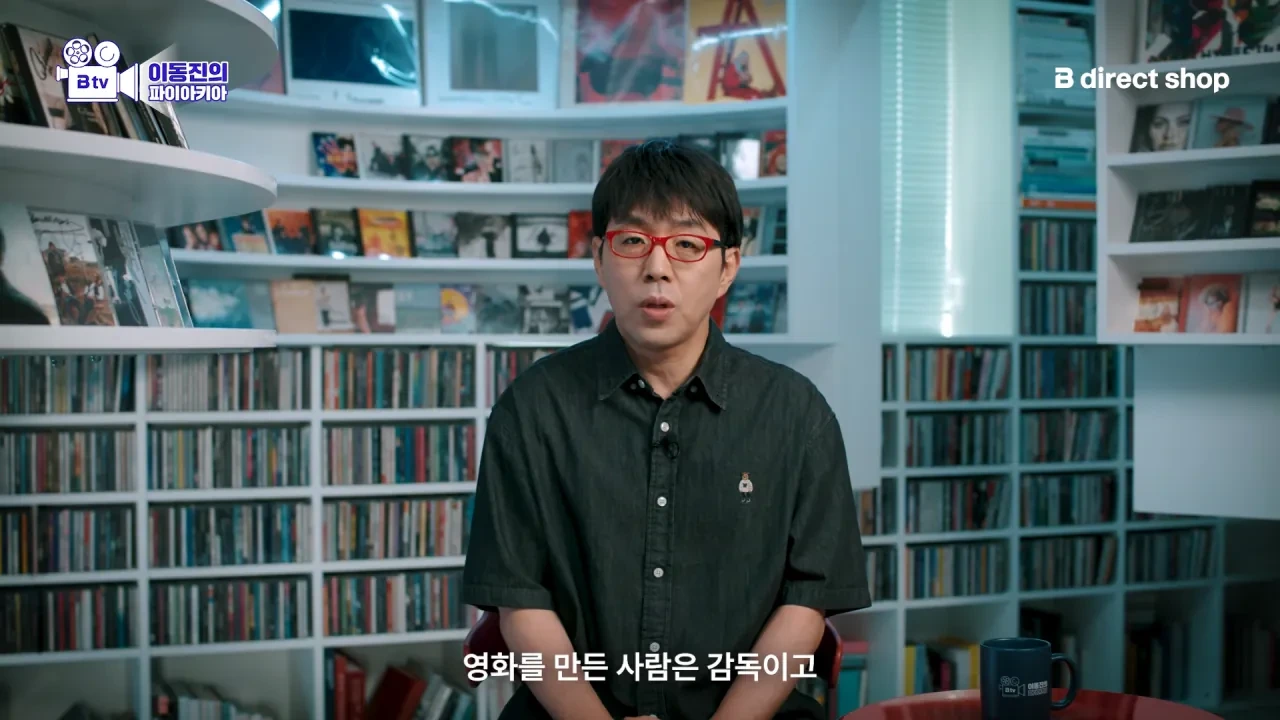 이동진이 호프를 리뷰하면서 마지막으로 당부하고싶은 이야기 | 인스티즈