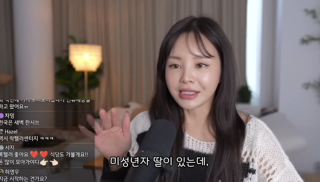 만약에 여시한테 미성년자 딸이 있는데 성인 남자를 만난다면 어떻게 할건지 달글 | 인스티즈