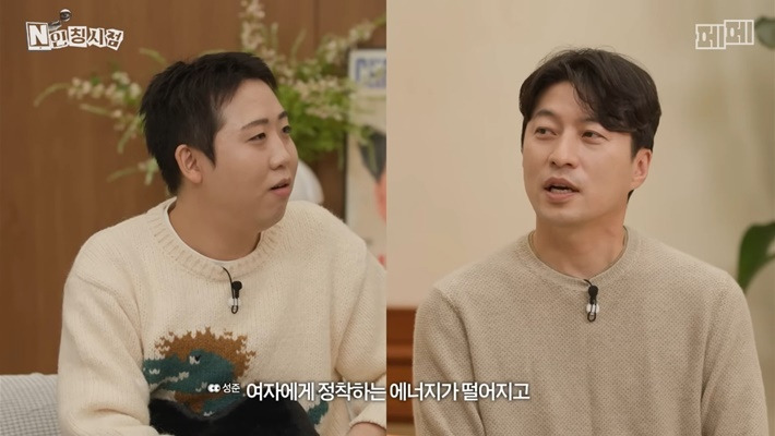 두 번이나 관상가한테 뚜드려 맞은 개그맨 이재율(+추가) | 인스티즈
