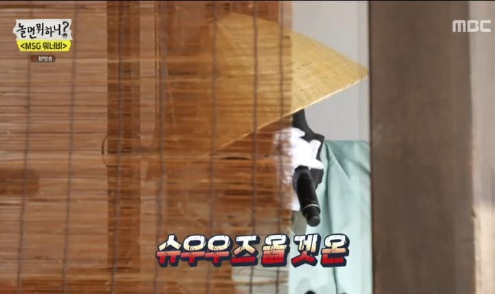 지석진의 충격적인 BTS Dynamite 커버... | 인스티즈