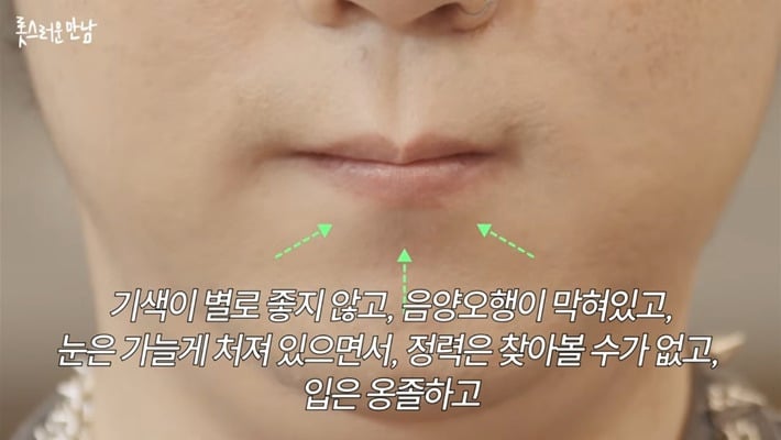 두 번이나 관상가한테 뚜드려 맞은 개그맨 이재율(+추가) | 인스티즈
