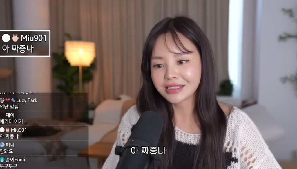 만약에 여시한테 미성년자 딸이 있는데 성인 남자를 만난다면 어떻게 할건지 달글 | 인스티즈