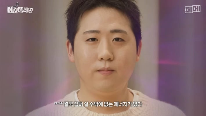 두 번이나 관상가한테 뚜드려 맞은 개그맨 이재율(+추가) | 인스티즈