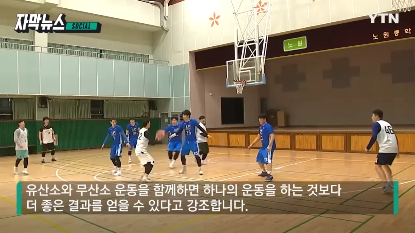 건강 걱정되기 시작한 한국여성들이 꼭 했으면 좋겠는 운동.jpg | 인스티즈