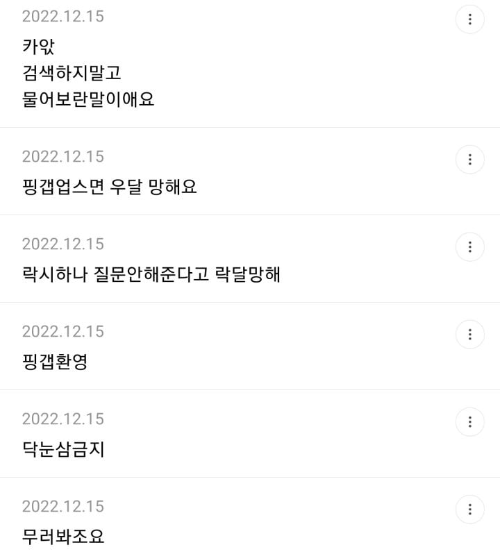 해외락달글이 웃긴 달글 | 인스티즈
