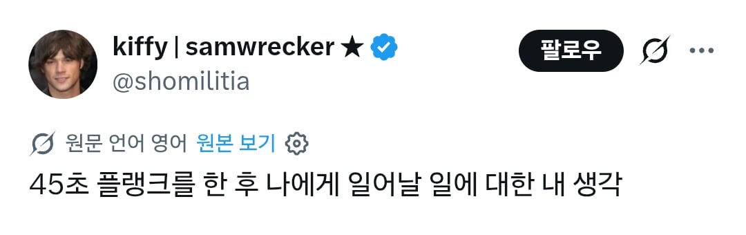 하루 단식 후 기대하는 다이어트 효과 | 인스티즈