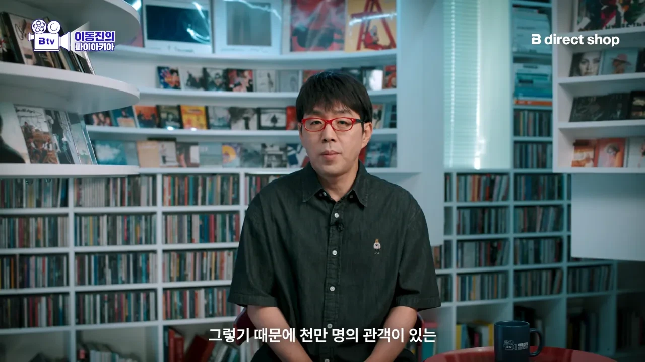 이동진이 호프를 리뷰하면서 마지막으로 당부하고싶은 이야기 | 인스티즈