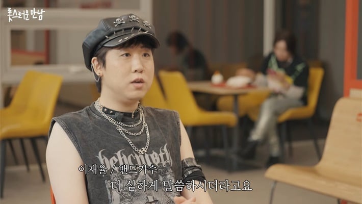 두 번이나 관상가한테 뚜드려 맞은 개그맨 이재율(+추가) | 인스티즈