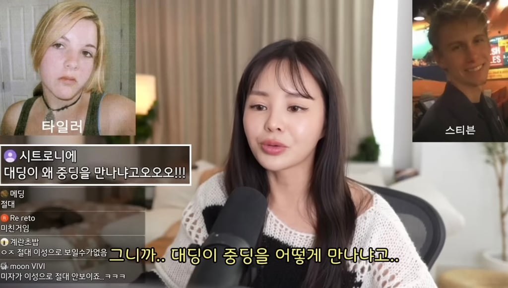 만약에 여시한테 미성년자 딸이 있는데 성인 남자를 만난다면 어떻게 할건지 달글 | 인스티즈