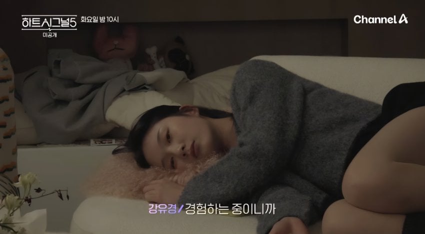 [하트시그널5] 가장 어렸지만 단단했던 여자출연자 어록 | 인스티즈