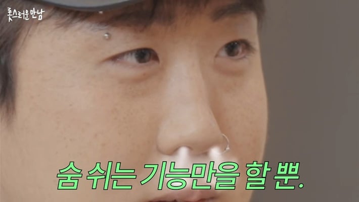 두 번이나 관상가한테 뚜드려 맞은 개그맨 이재율(+추가) | 인스티즈