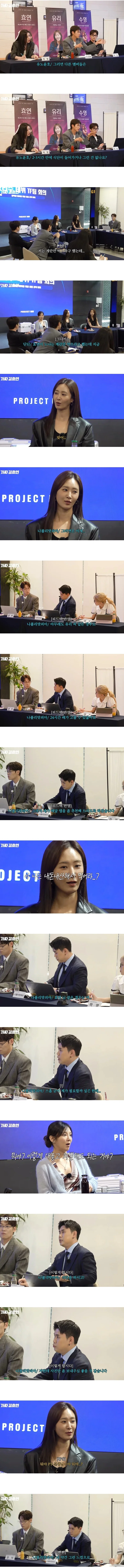 수영남푠 맛피자의 효리수 맞춤형 식단.jpg | 인스티즈