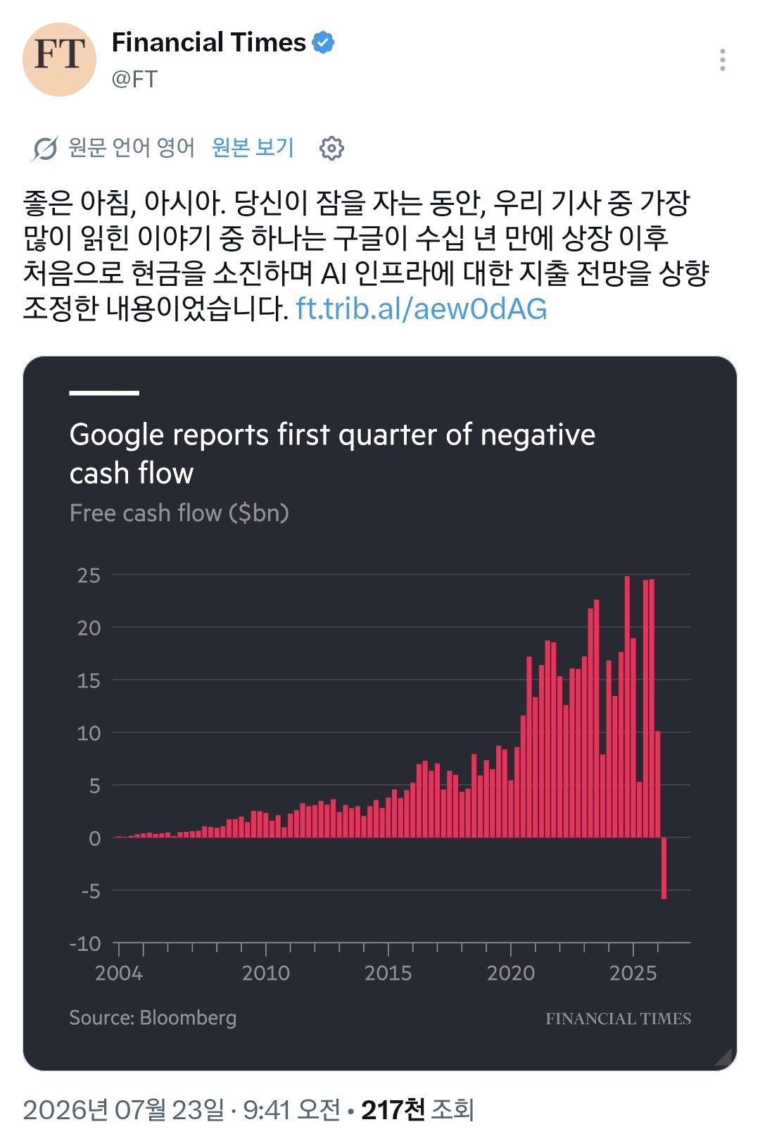오늘 코스피 반도체주 상승한 이유.jpg | 인스티즈