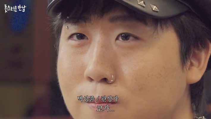 두 번이나 관상가한테 뚜드려 맞은 개그맨 이재율(+추가) | 인스티즈
