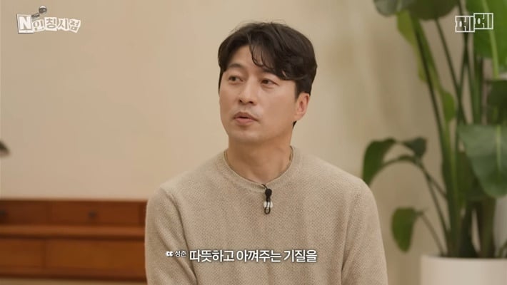 두 번이나 관상가한테 뚜드려 맞은 개그맨 이재율(+추가) | 인스티즈