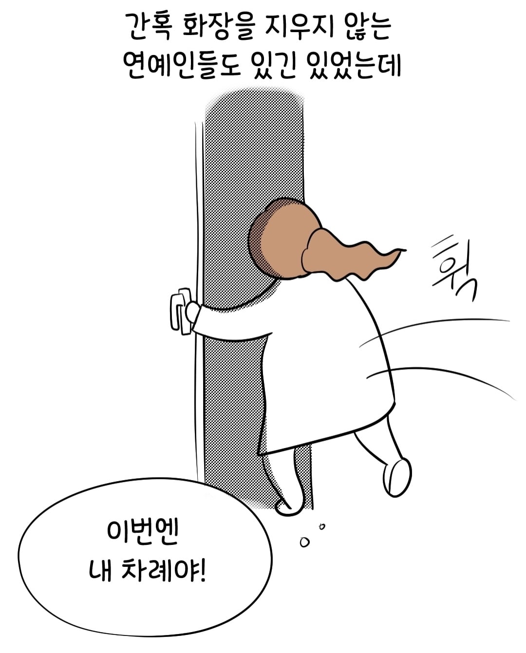 유명 아이돌들과 같은 비행기 탄 썰 | 인스티즈
