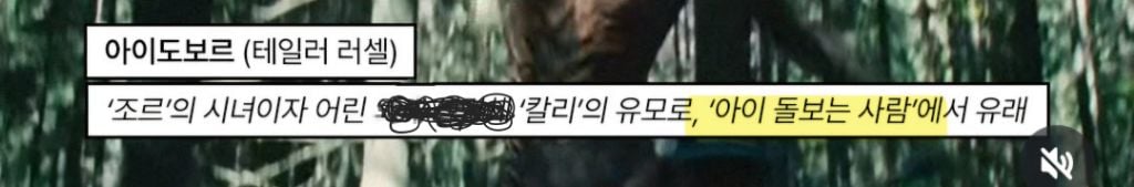 나홍진은 왜 캐릭터 이름을 음문석, 이런식으로 지음? (영화 호프/ 스포없음) | 인스티즈