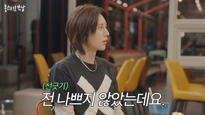 두 번이나 관상가한테 뚜드려 맞은 개그맨 이재율(+추가) | 인스티즈
