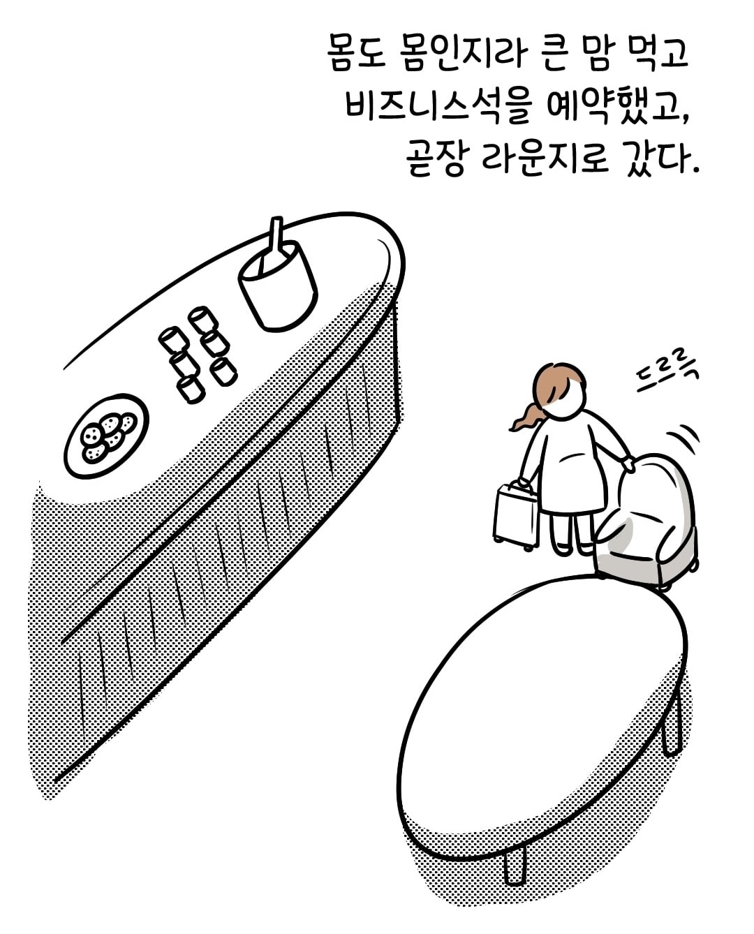 유명 아이돌들과 같은 비행기 탄 썰 | 인스티즈