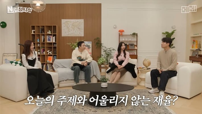 두 번이나 관상가한테 뚜드려 맞은 개그맨 이재율(+추가) | 인스티즈