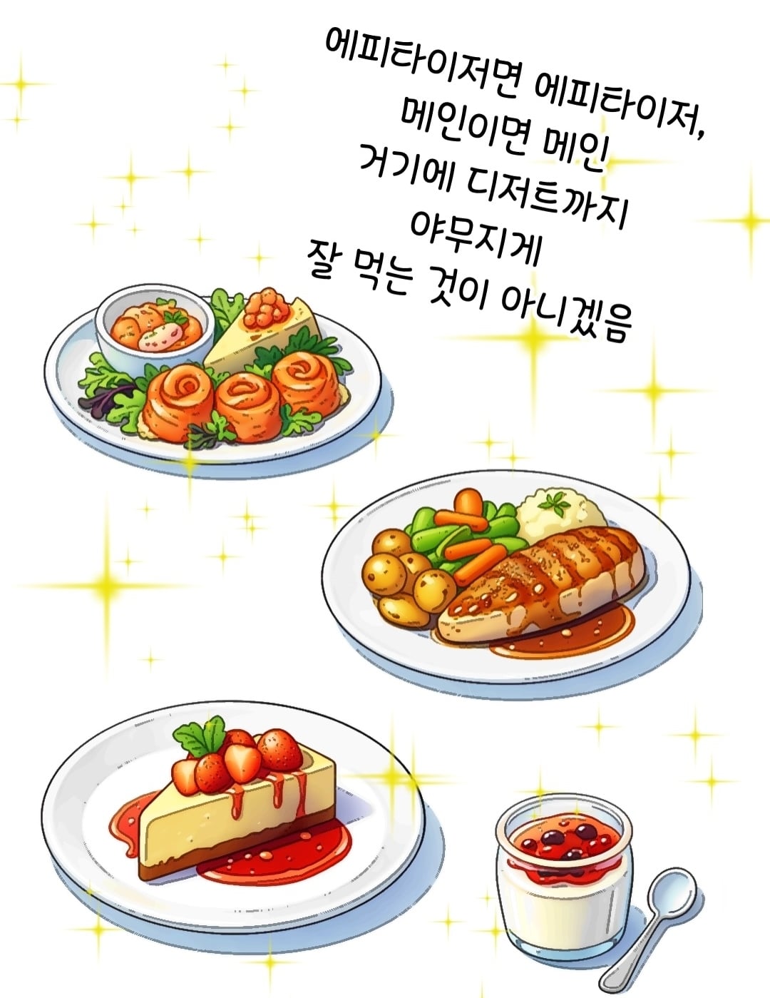 유명 아이돌들과 같은 비행기 탄 썰 | 인스티즈