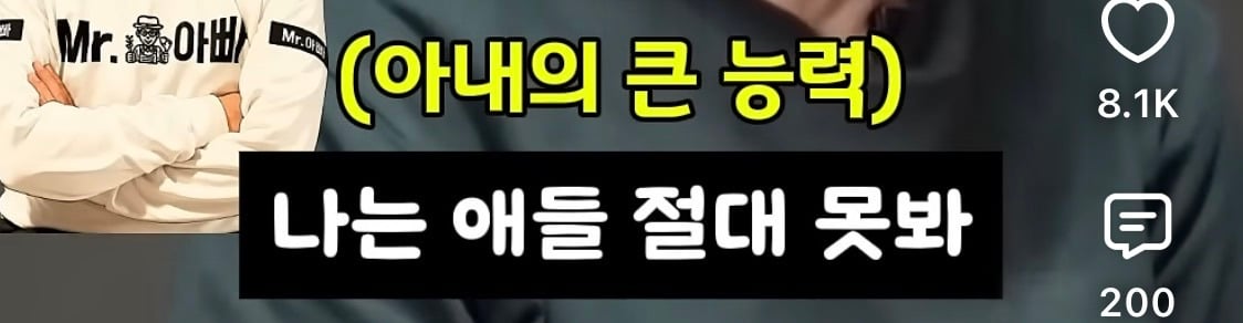 성동일이 자기가 버는돈 절반은 와이프 몫이라고 생각하는 이유 | 인스티즈