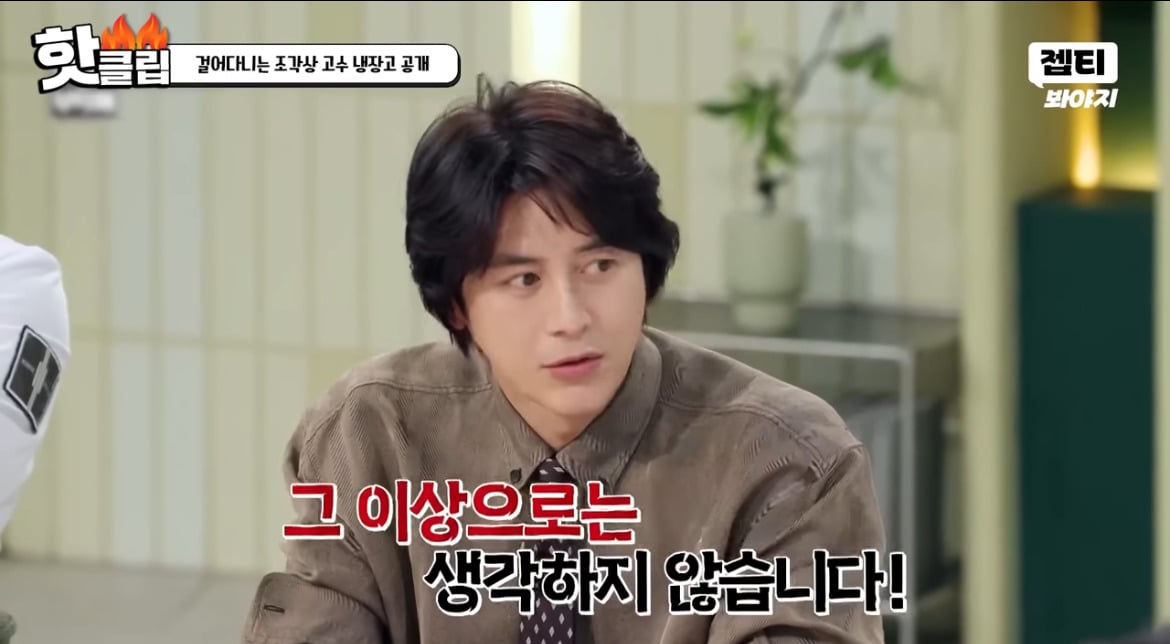 고수 : '저한테 잘생겼다' 라고 하는 말 그냥 그거 다 인사치레로 하는 얘기 아닙니까? | 인스티즈