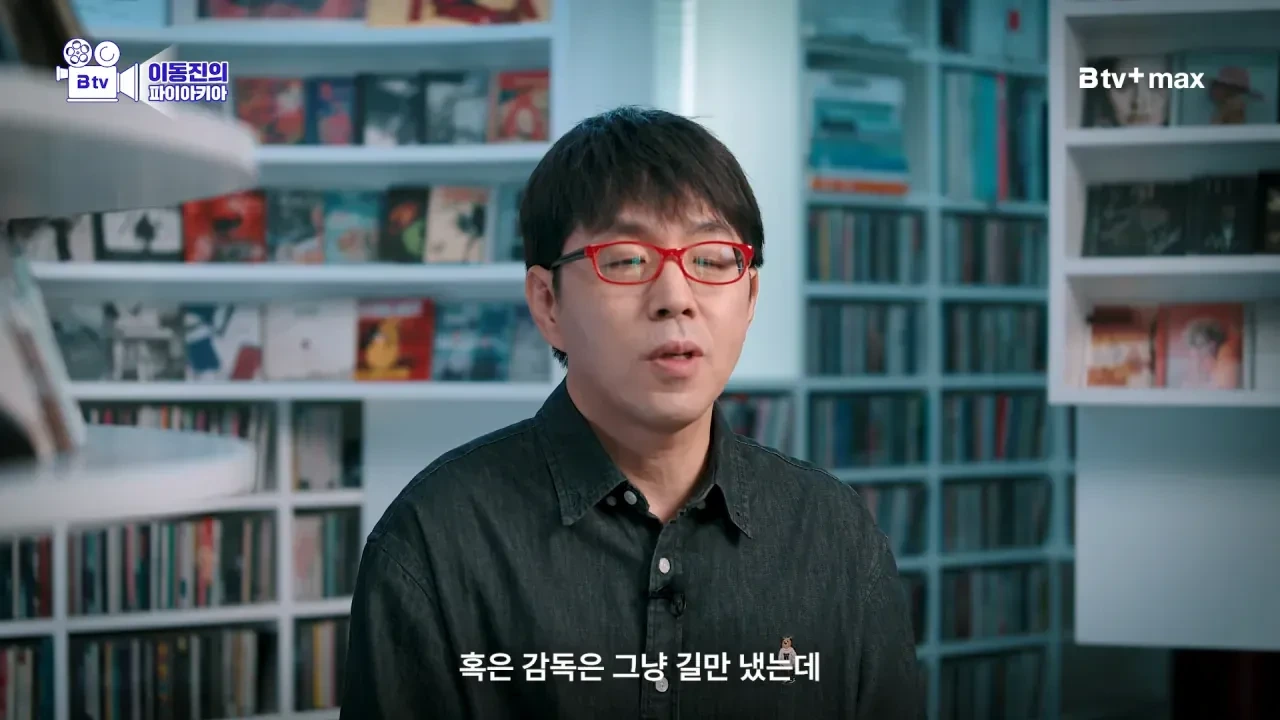 이동진이 호프를 리뷰하면서 마지막으로 당부하고싶은 이야기 | 인스티즈