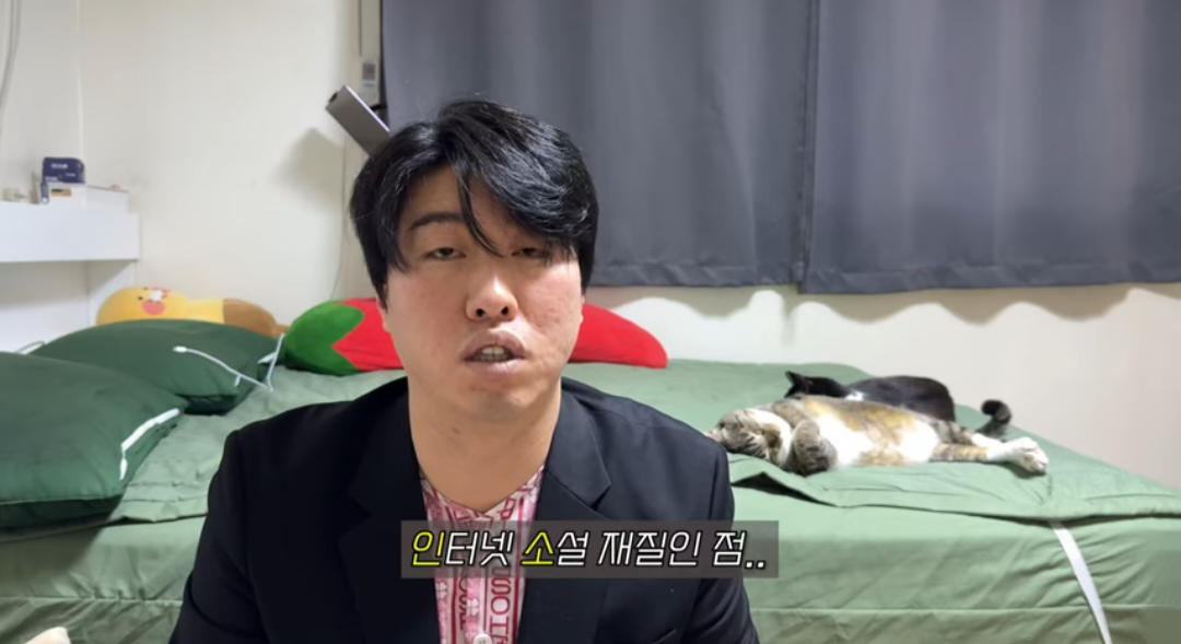 본명이 예뻐서 사과하는 93년생 유튜버.jpg | 인스티즈