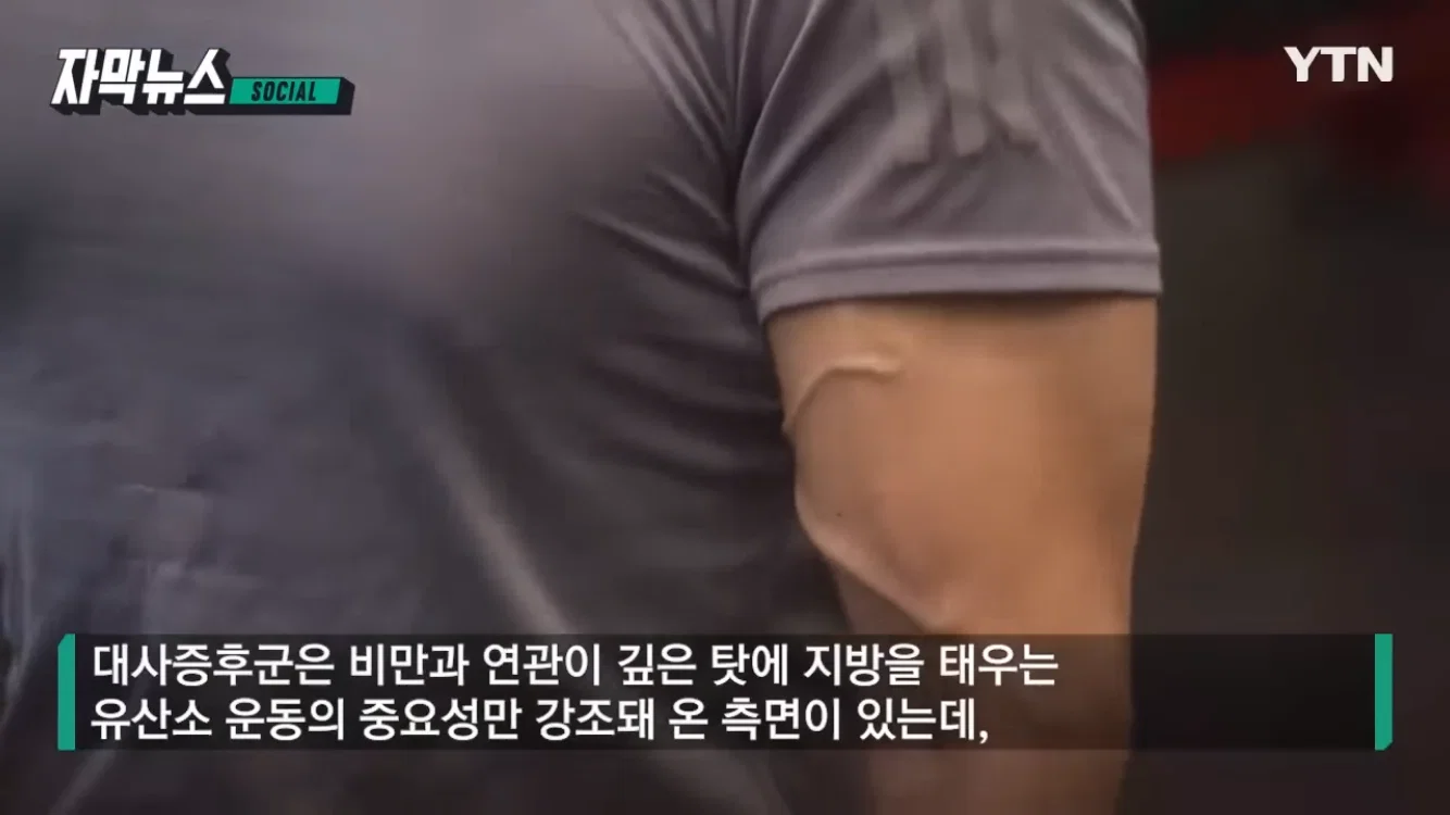 건강 걱정되기 시작한 한국여성들이 꼭 했으면 좋겠는 운동.jpg | 인스티즈