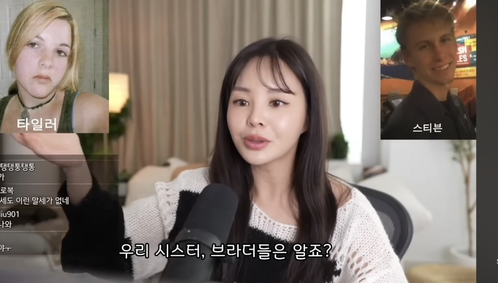 만약에 여시한테 미성년자 딸이 있는데 성인 남자를 만난다면 어떻게 할건지 달글 | 인스티즈