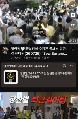 얼마나 대박났으면 바로 시즌2 나온다는 오디션 근황 | 인스티즈